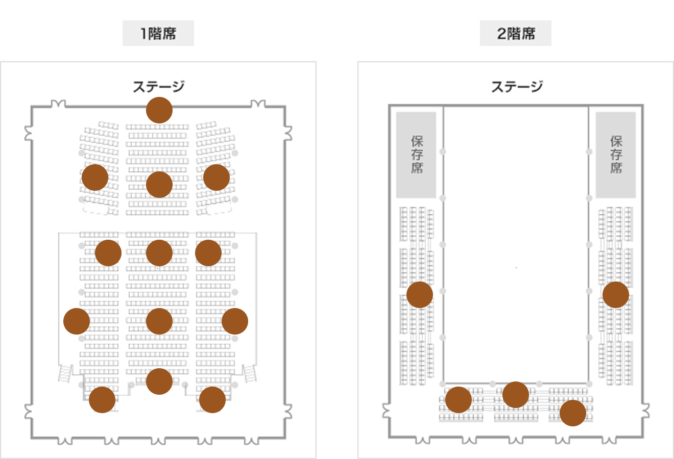 ステージ1・2階席